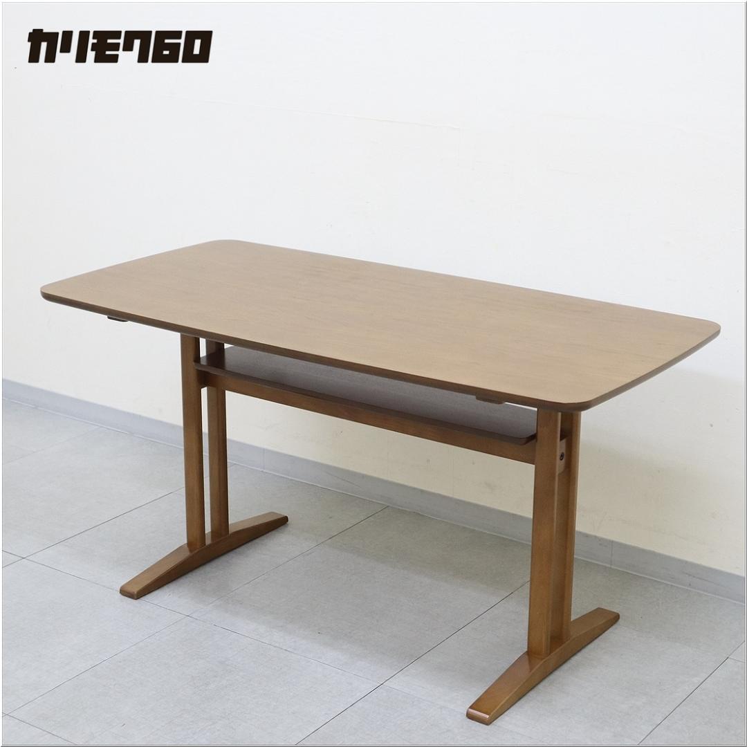 カリモク60 カフェテーブル1200 ウォールナット 食卓 机 テーブル カフェテーブル1200｜オンラインストア｜カリモク60オフィシャルショップ