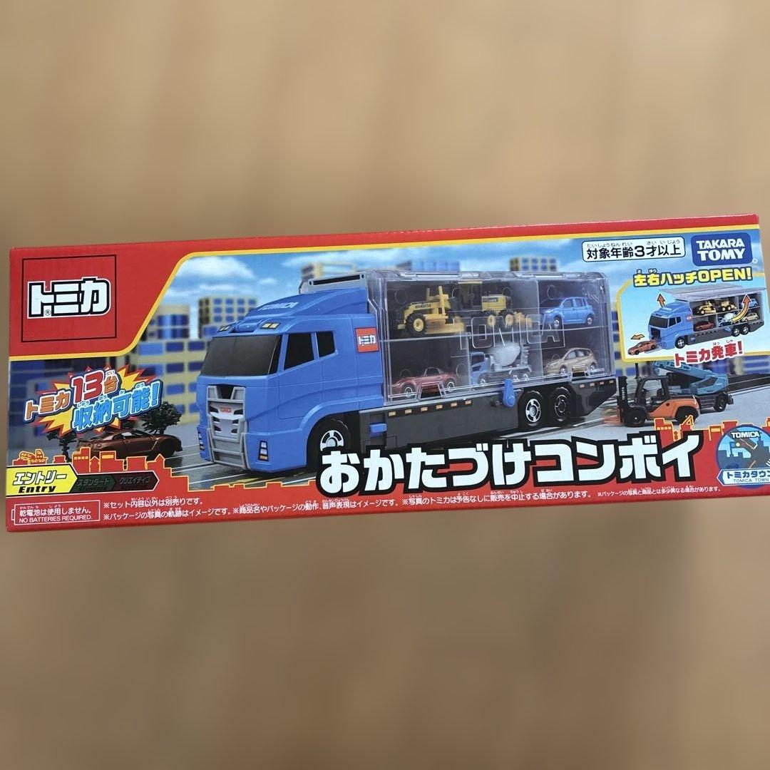 トミカ おかたづけコンボイ - メルカリ