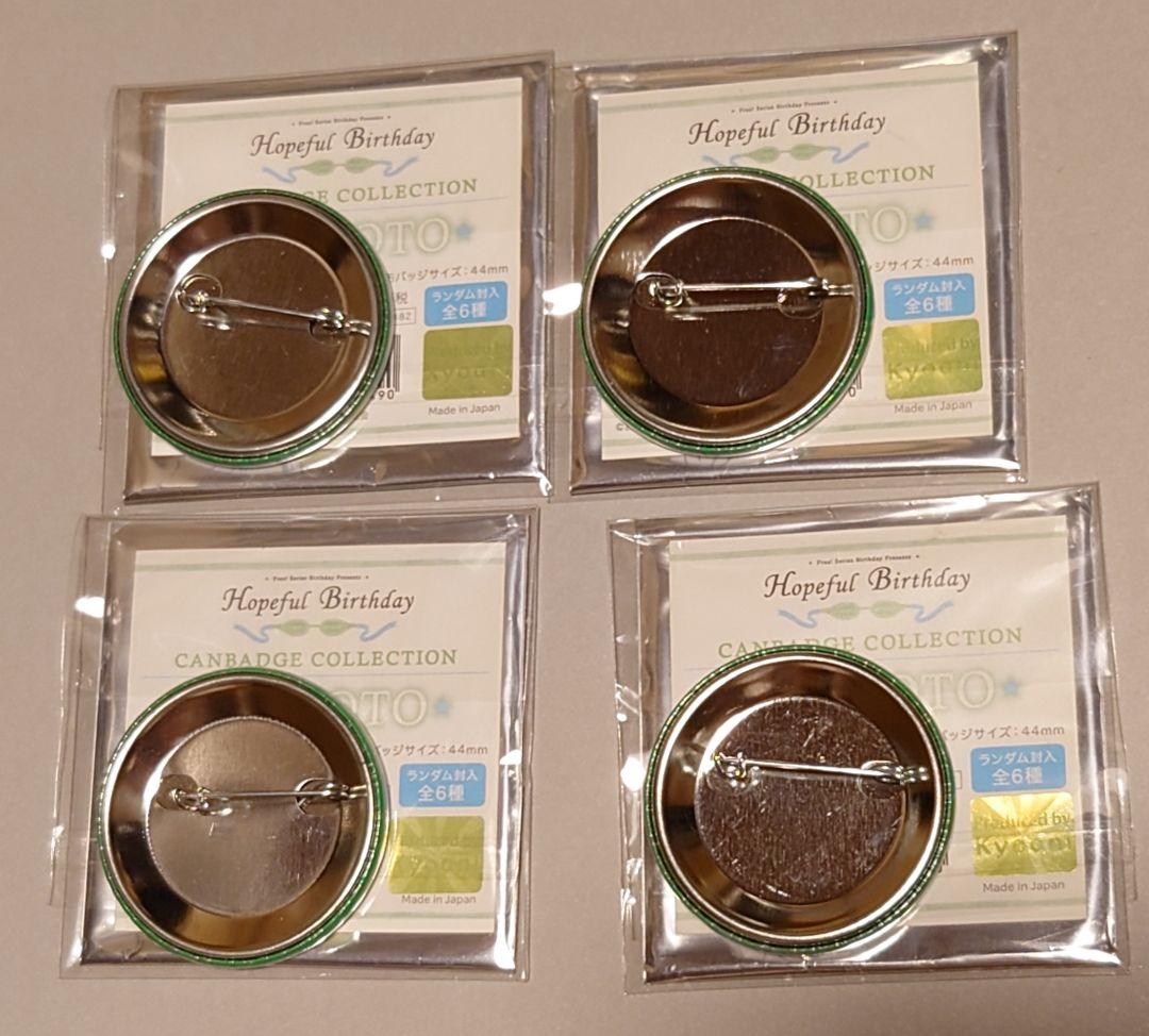 Free! バースデー 缶バッジ 橘真琴 4個
