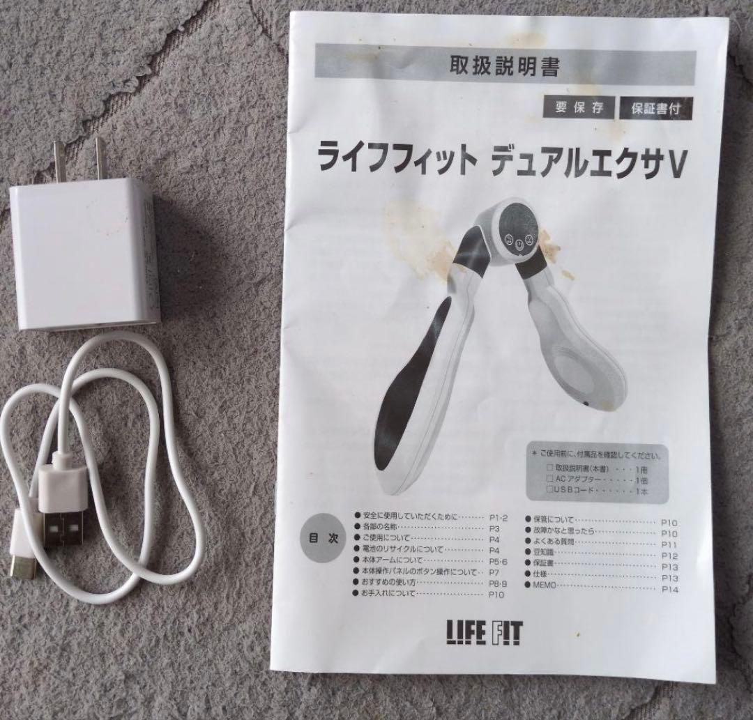 試運転のみ】LIFE FIT ライフフィット デュアルエクサV Fit021 - メルカリ