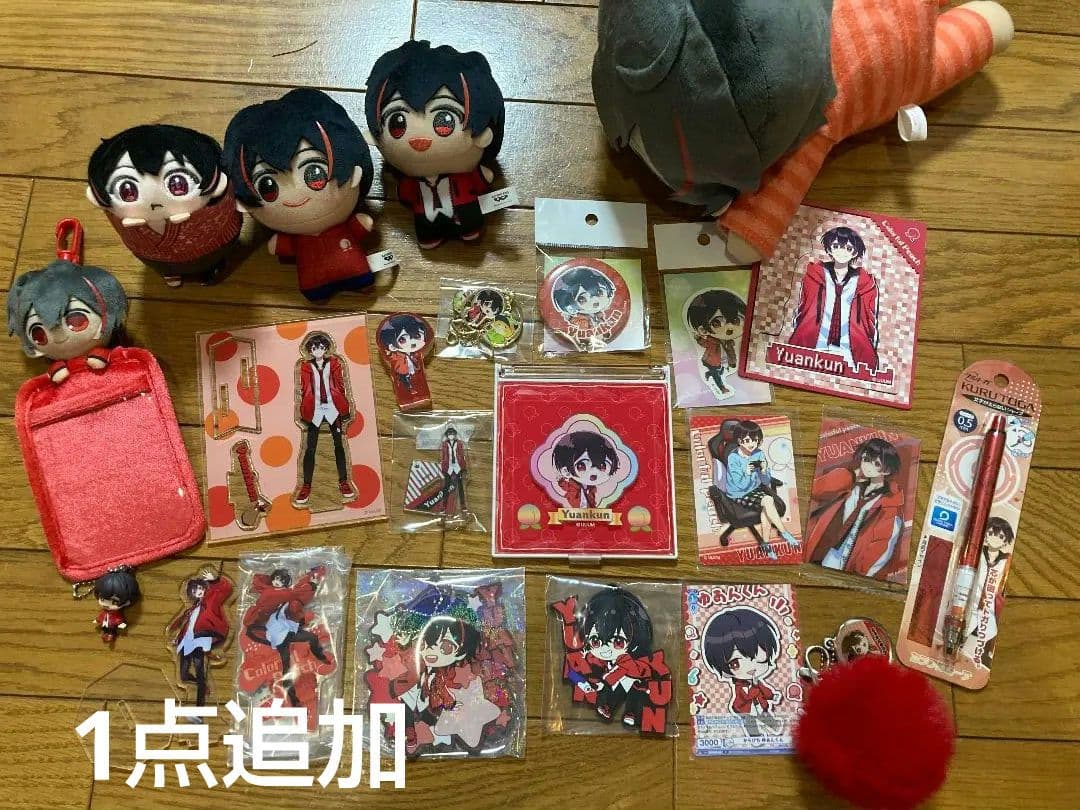 値下げ！！】ゆあんくん まとめ売り カラフルピーチ - メルカリ