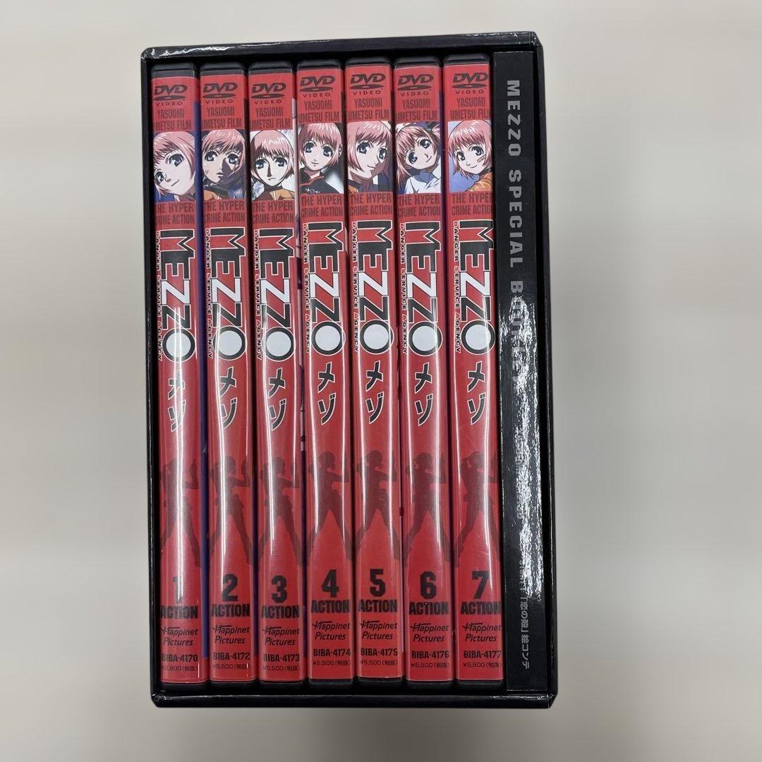 11297 MEZZO メゾ　 DVD 全7巻セット