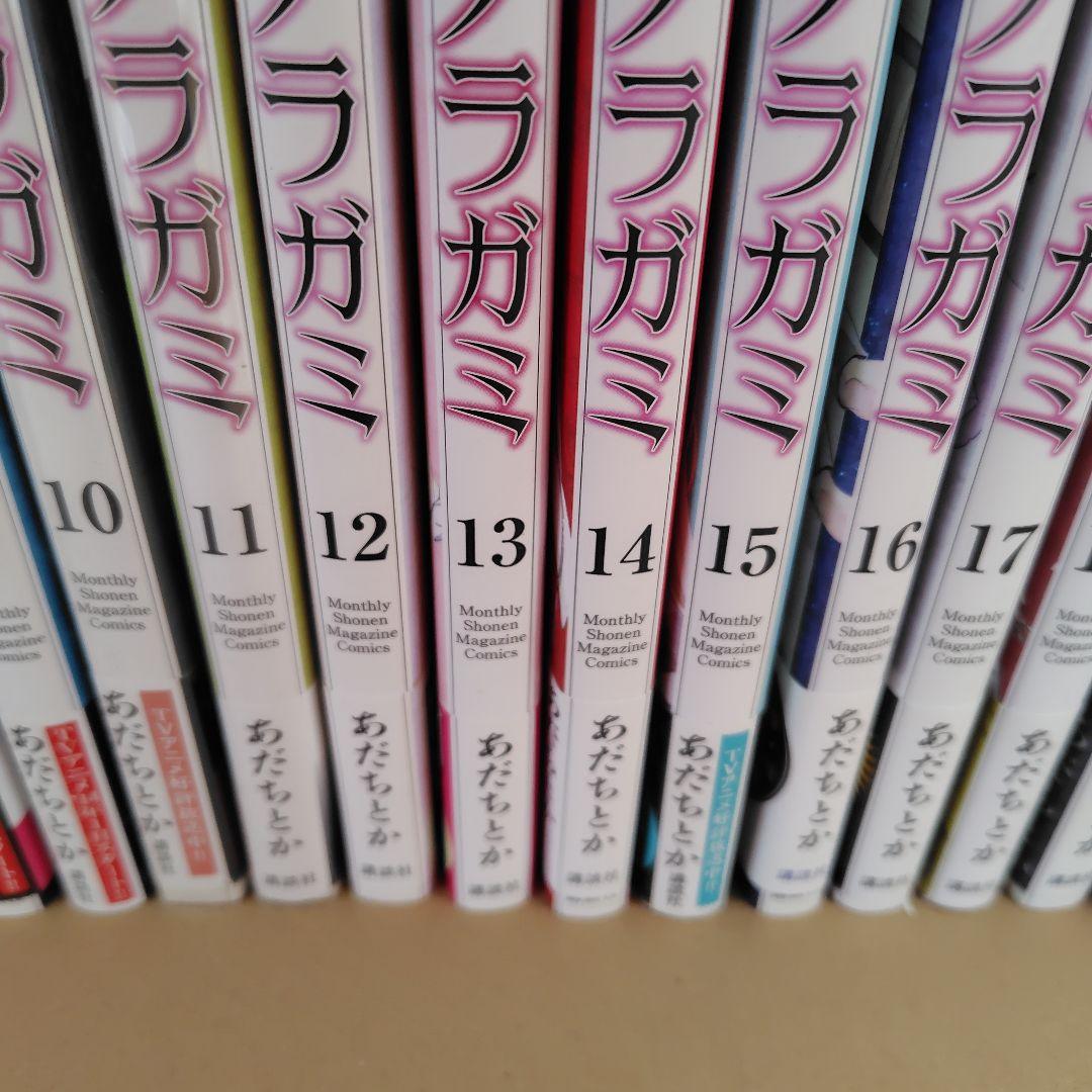ノラガミ 1〜27巻 全巻セット＋拾遺集壱 あだちとか - メルカリ