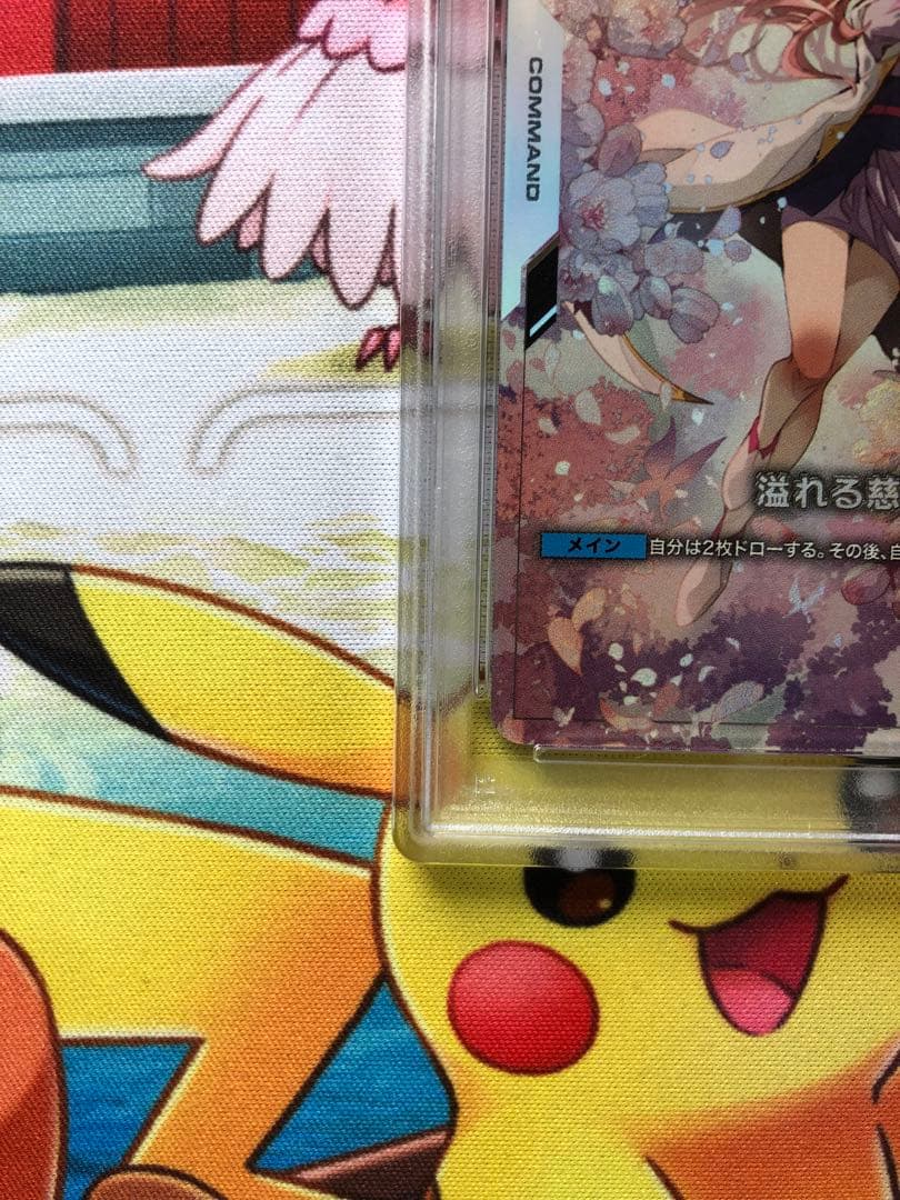 PSA10 溢れる慈愛 ラクス・クライン ガンダムカードゲームベータ版