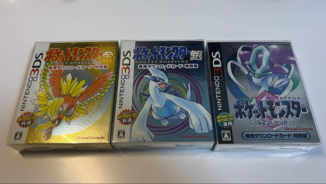 ポケットモンスター　専用ダウンロードカード　特別版（ソフトなし） ポケットモンスター 赤・緑・青・ピカチュウ』専用ダウンロードカード