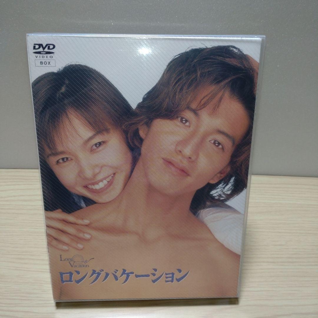 ロングバケーション DVD-BOX〈4枚組〉 - メルカリ