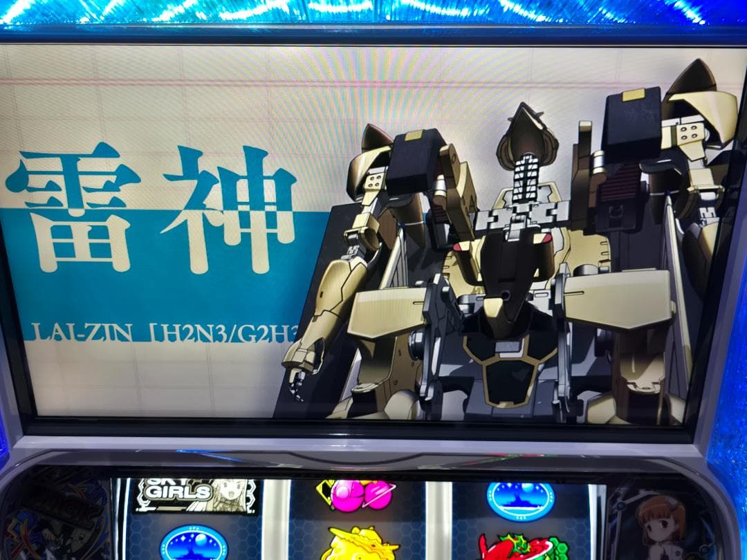 SスカイガールズKK 実機 - メルカリ