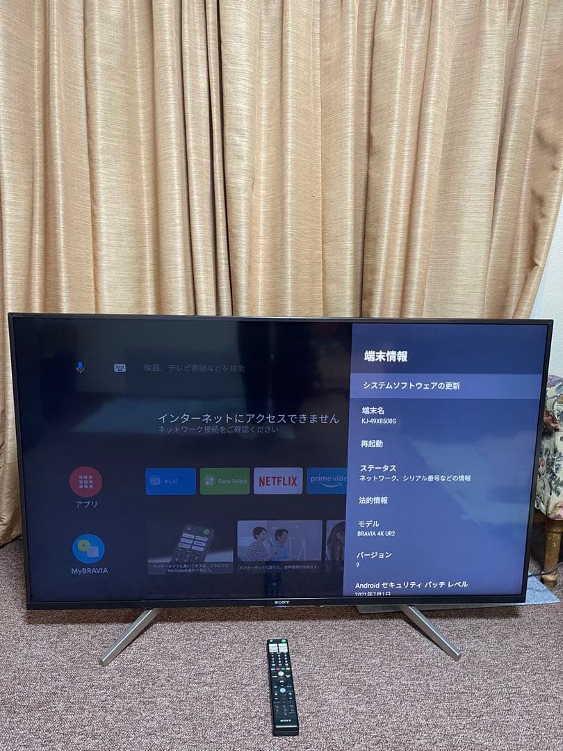 SONY 液晶テレビ KJ-49X8500G 2019年式 Amazon | ソニー 43V型 液晶 テレビ ブラビア KJ-43X8500G 4K