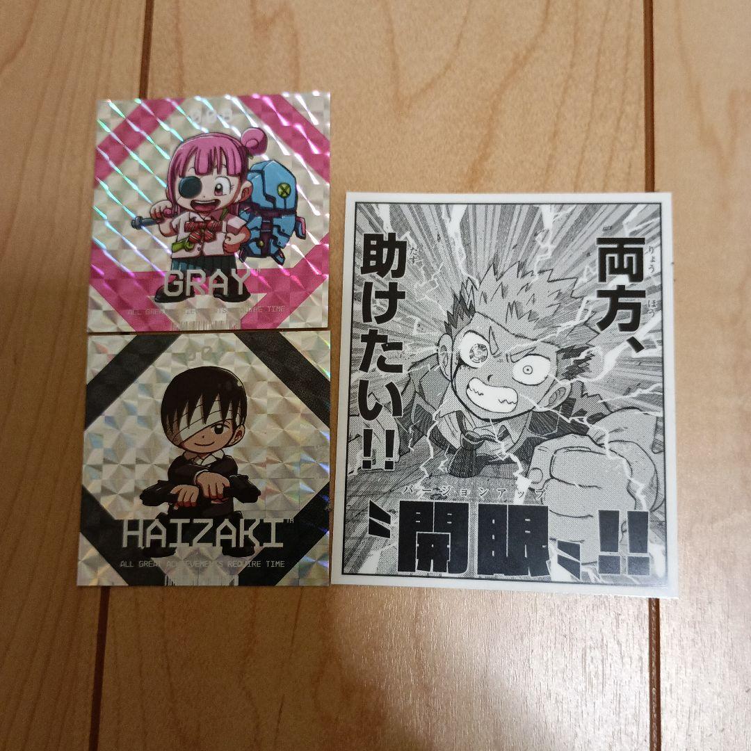 運命の巻戻士 1～10巻セット - メルカリ