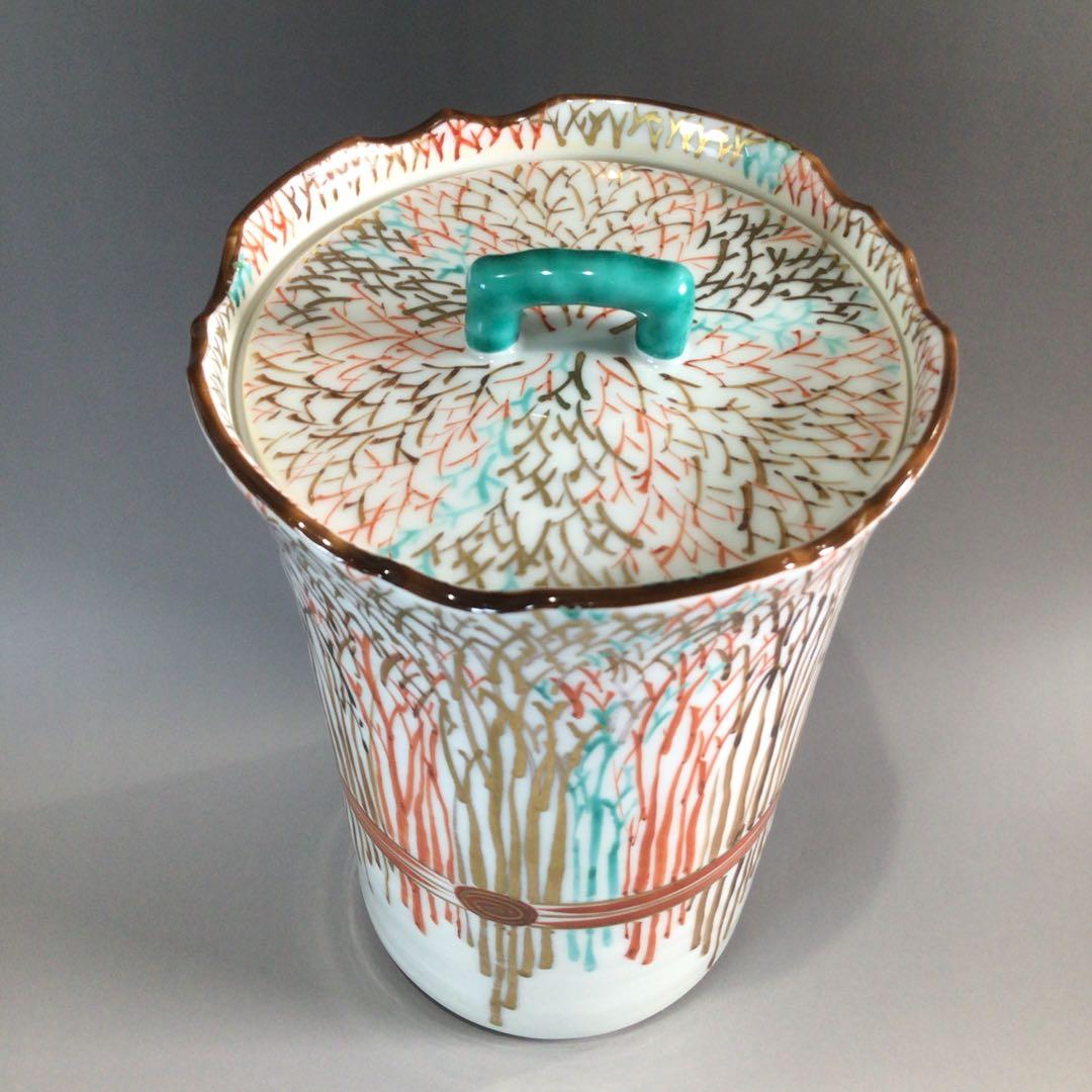 P656 水指 『平安 手塚祥堂造』『金彩柴垣文』『細水指』 共箱