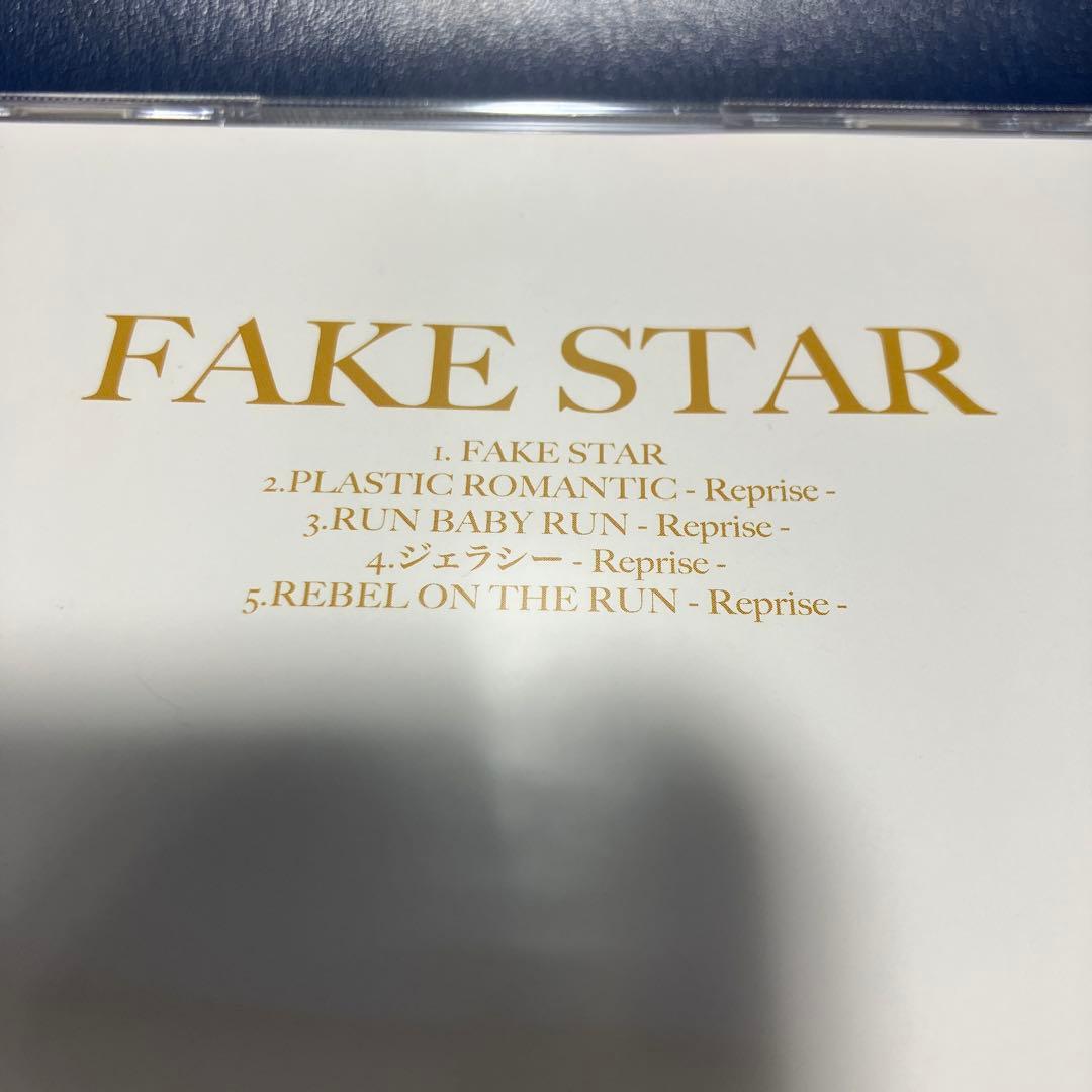 □[廃盤] Justy-Nasty アルバムCD「FAKE STAR」□藤崎賢一 - メルカリ
