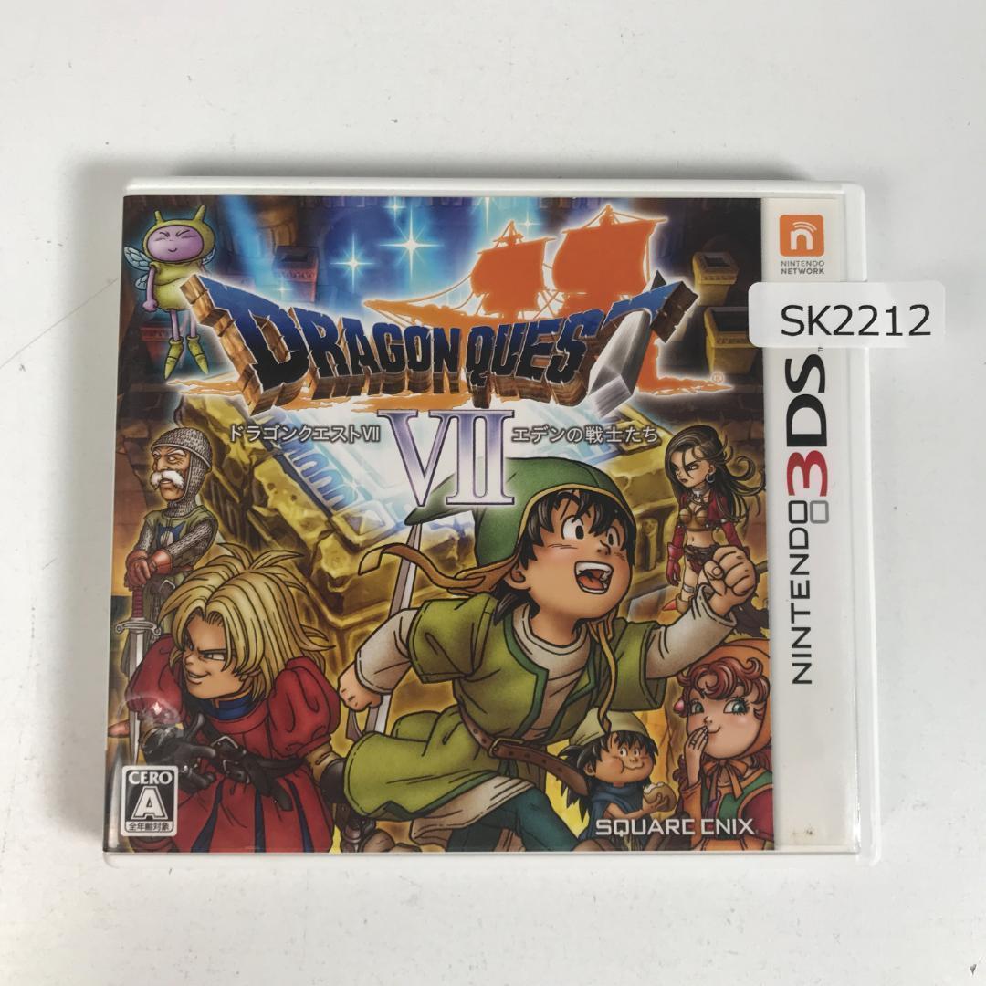 3DS ドラゴンクエストⅦ エデンの戦士たち ドラクエ7 SK2212/A - メルカリ
