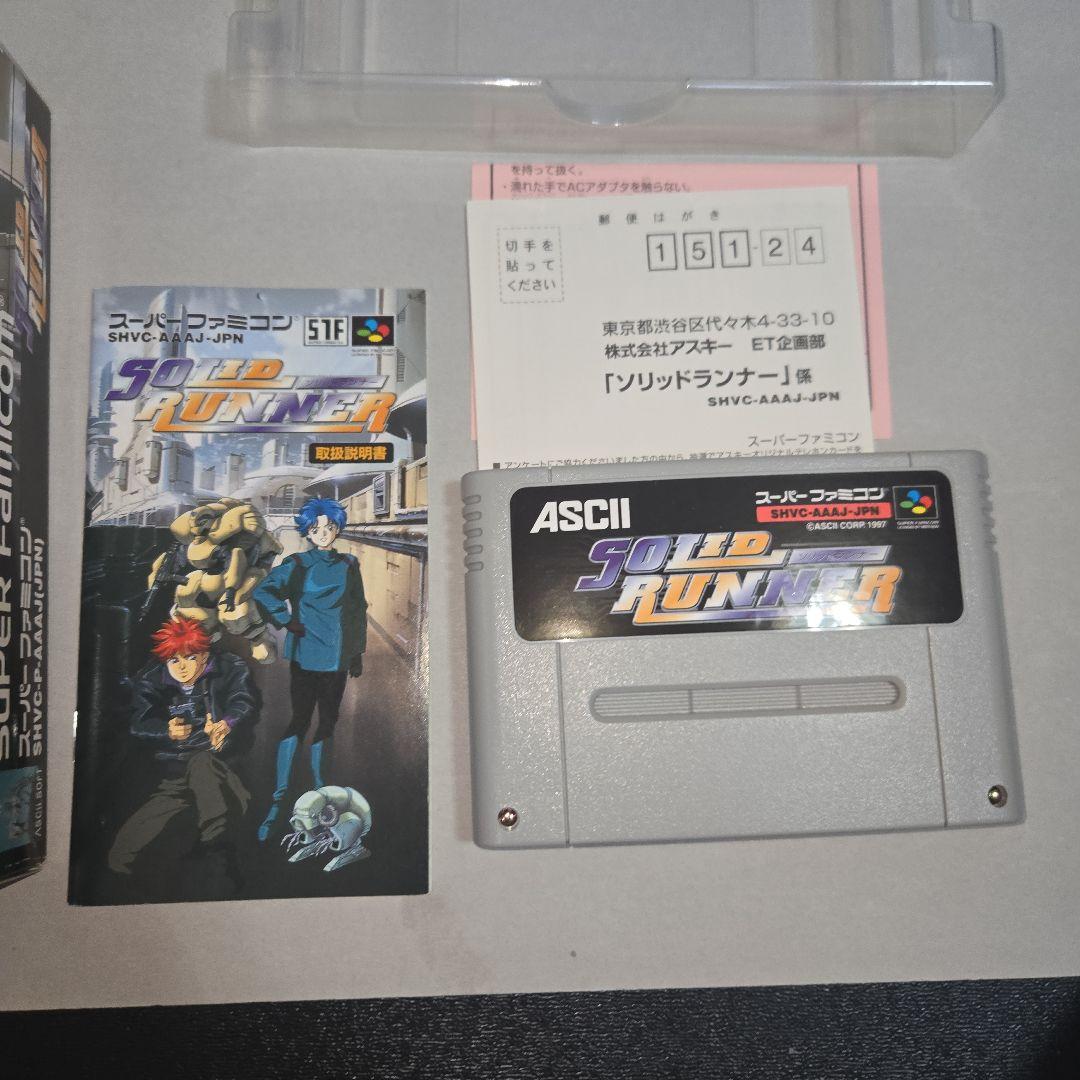 SFC ソリッドランナー - メルカリ