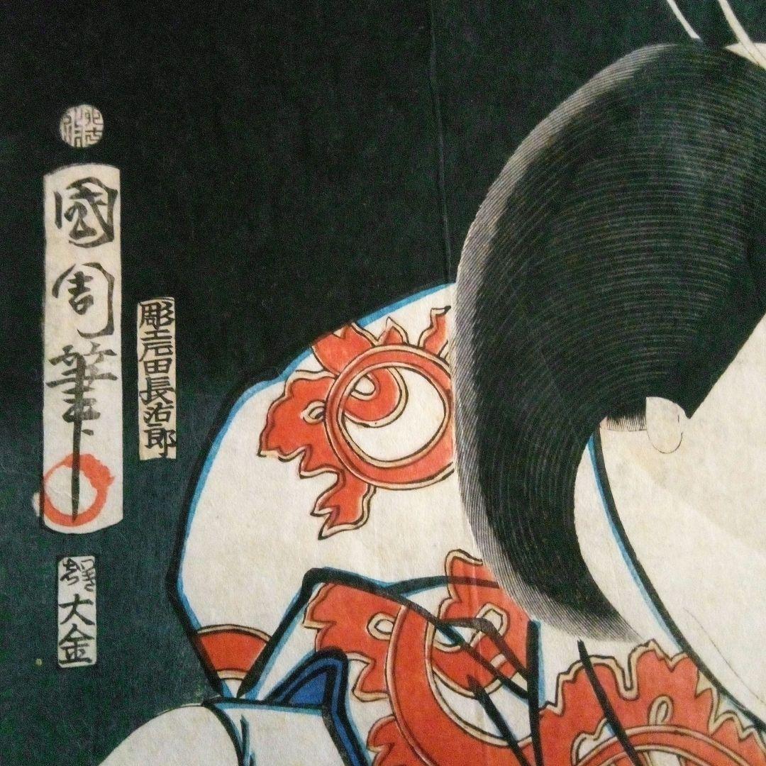 雪舟/鷹之図/タカ図/古画/掛軸☆宝船☆Z-601