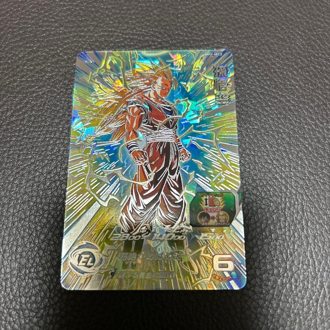 スーパードラゴンボールヒーローズ bm11- sec3 スーパードラゴンボールヒーローズ MM6-BM11-SEC3 LC UR 孫悟空【再録
