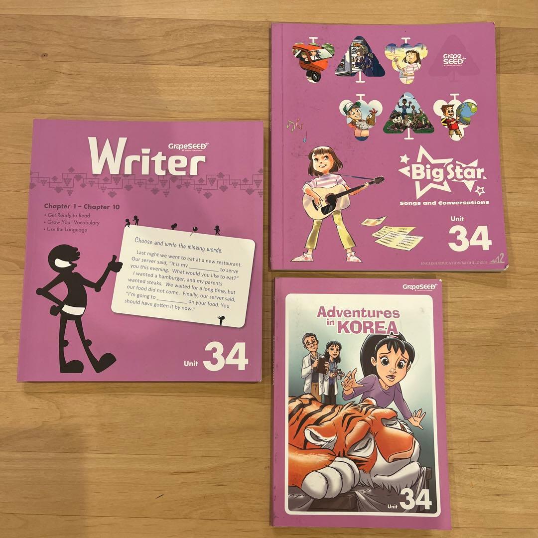 GrapeSEED グレープシード Unit34 英語教材 - メルカリ