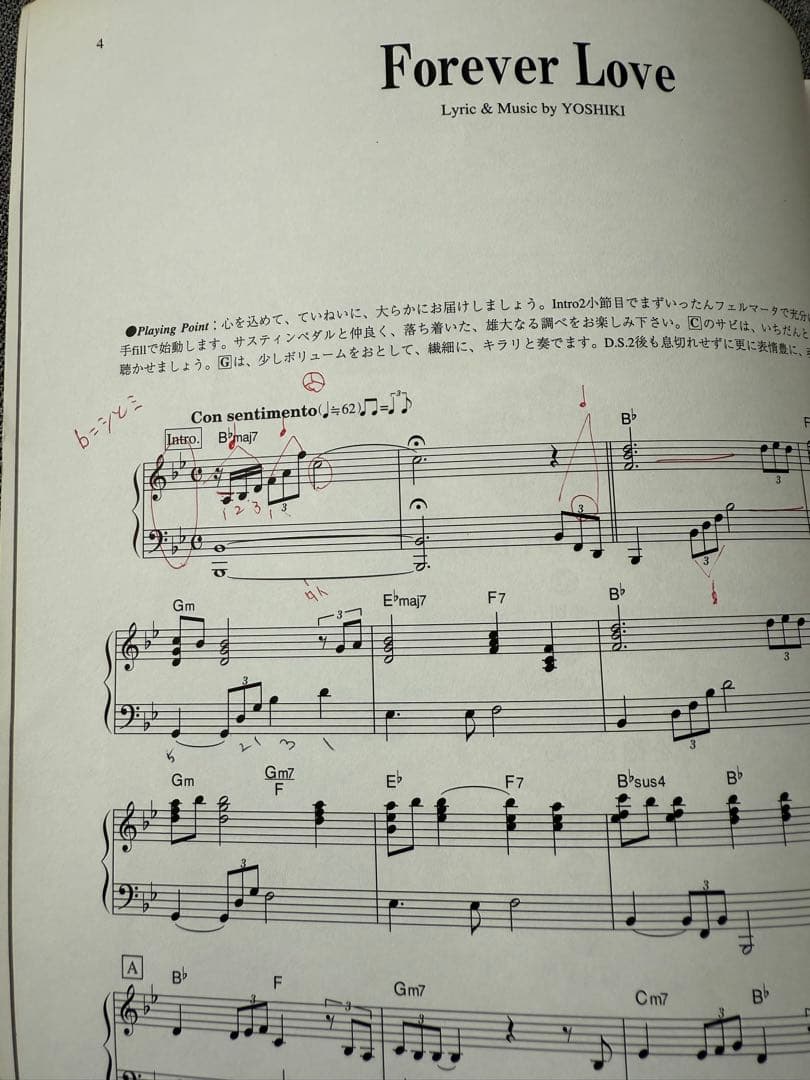 X JAPAN バラード・ソングス ピアノ楽譜 - メルカリ