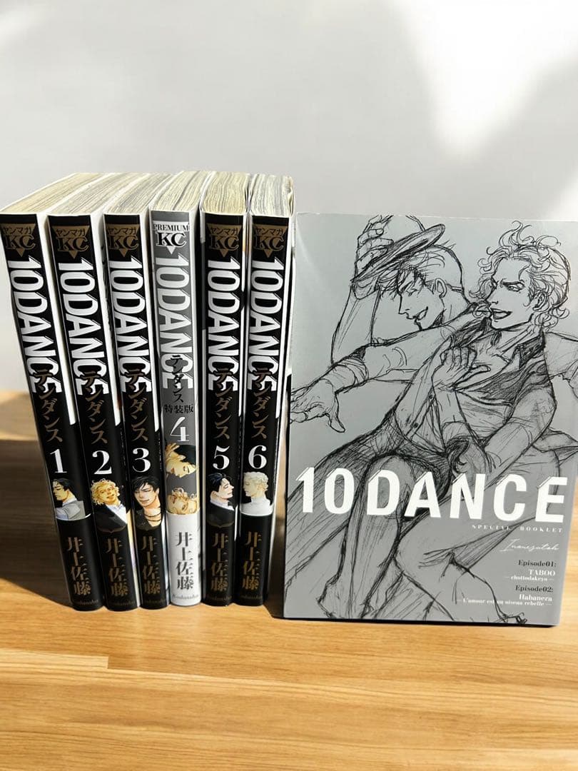 10DANCE テンダンス 1～6巻セット 非全巻 初版 井上佐藤 - メルカリ
