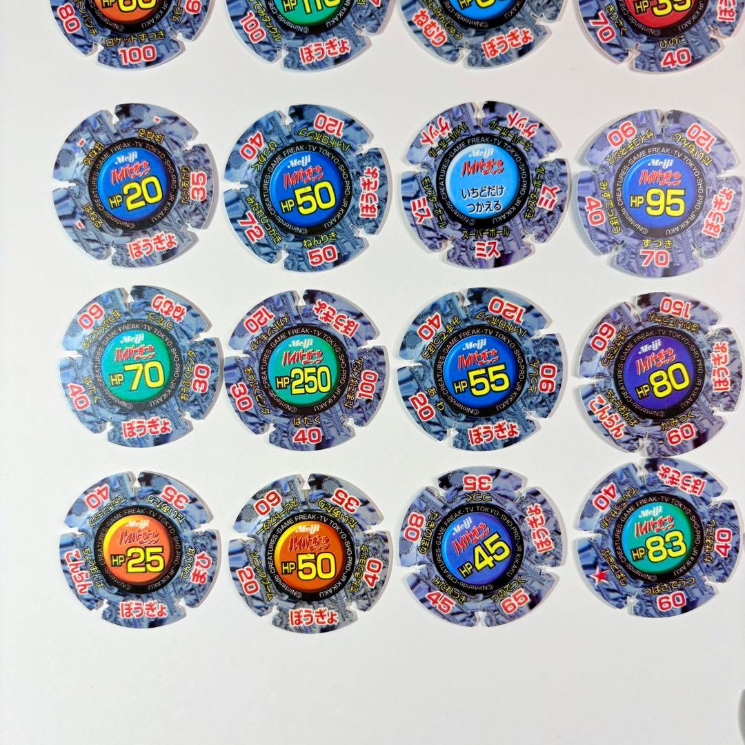 ポケモン Meiji ハイパーボールチップ 32枚セット ポケットモンスター