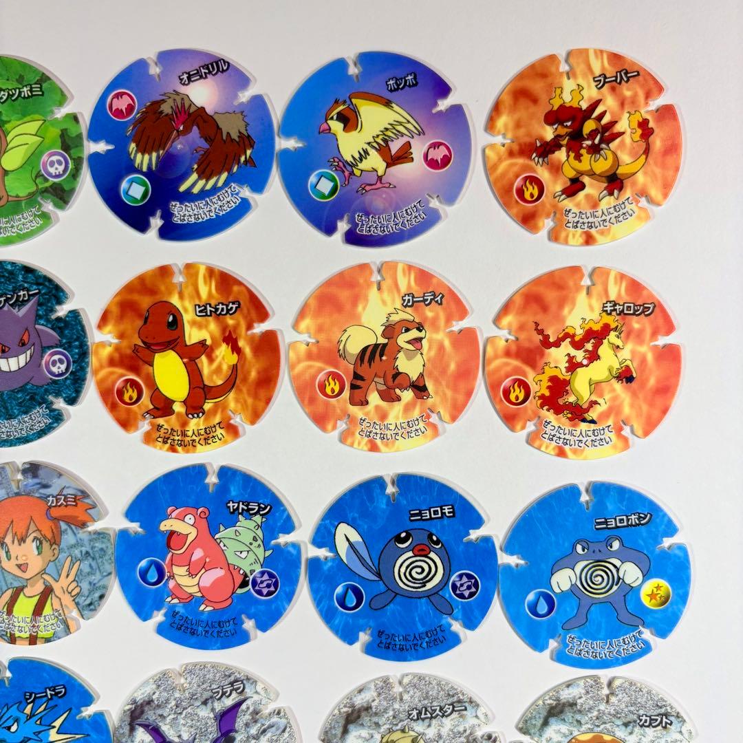ポケモン Meiji ハイパーボールチップ 32枚セット ポケットモンスター