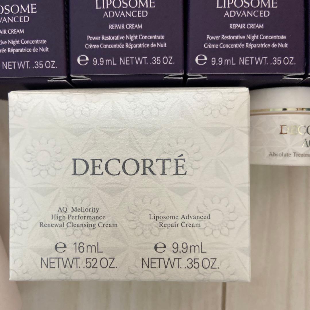 コスメデコルテ DECORTE 試供品 大量セット