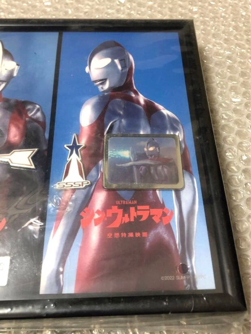 非売品 円谷フィールズHD ウルトラマン 株主優待 ピンバッジ ピンズ