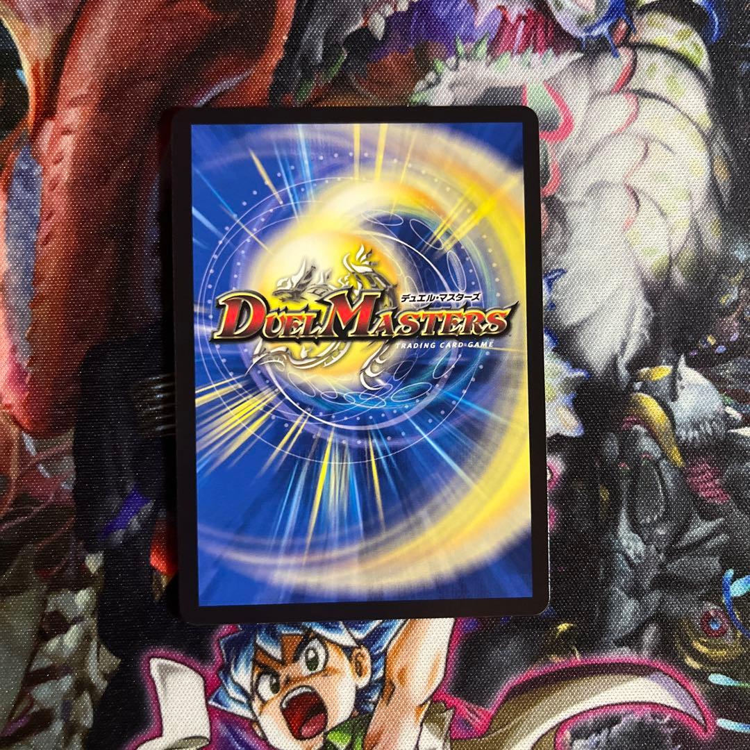 デュエルマスターズ 我我我ガイアールブランド ガガガ 金トレ - メルカリ