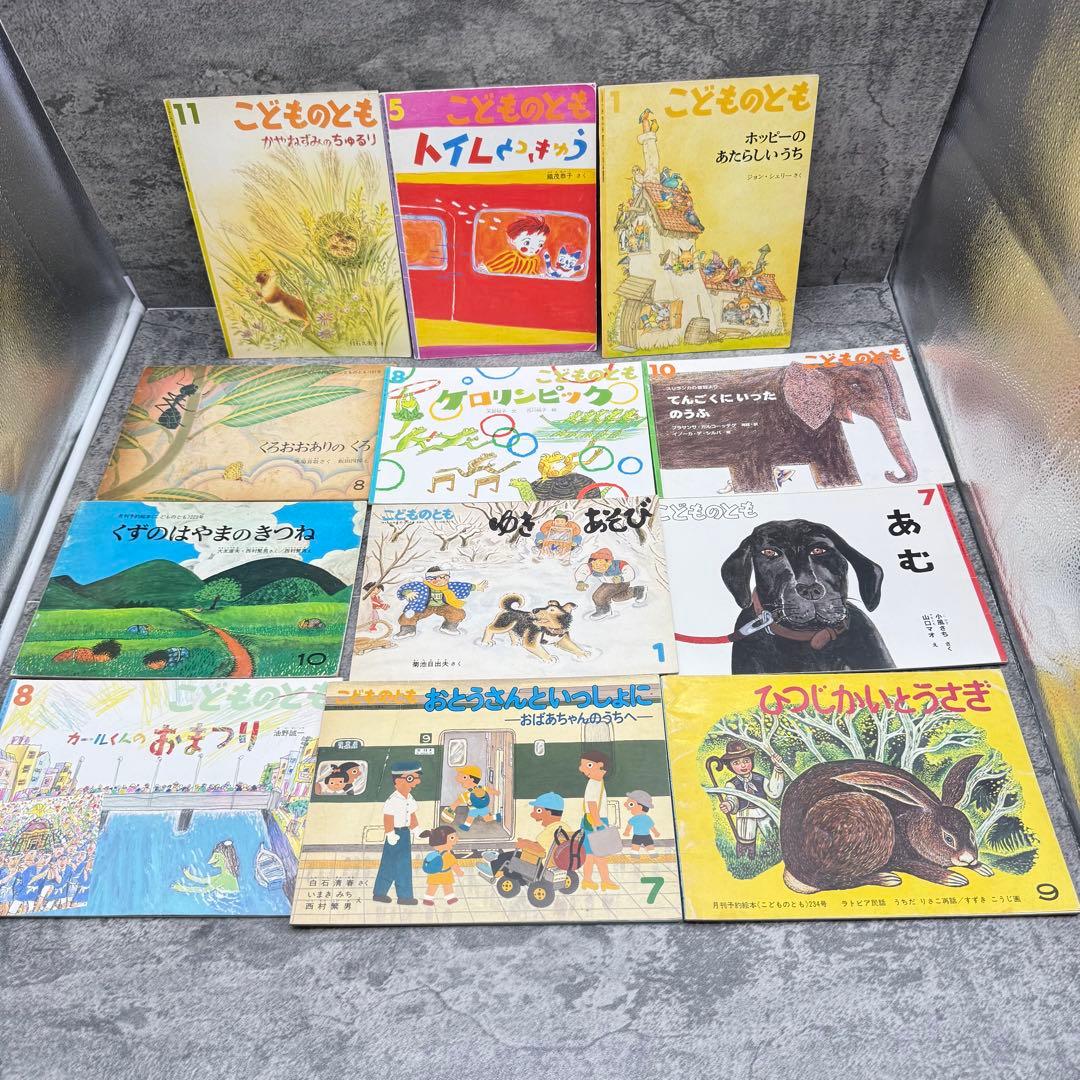 こどものとも年少 セレクション 年中向き えほんのいりぐちなど172冊
