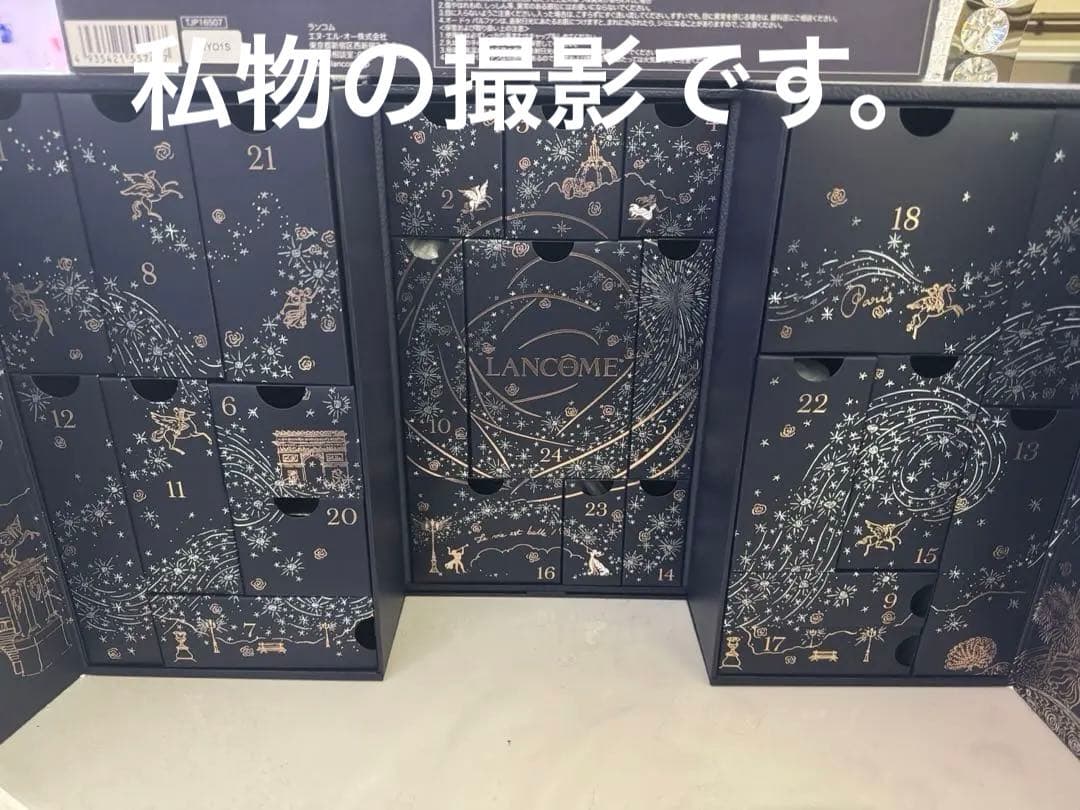 LANCOME アドベントカレンダー2024 - メルカリ