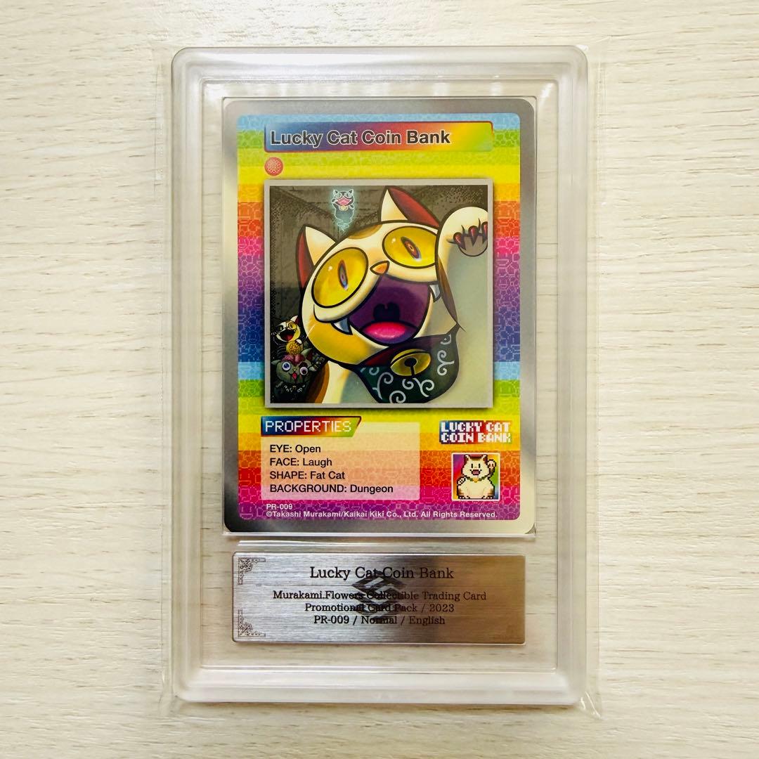 村上隆 Lucky Cat Coin Bank N ARS10+ - メルカリ