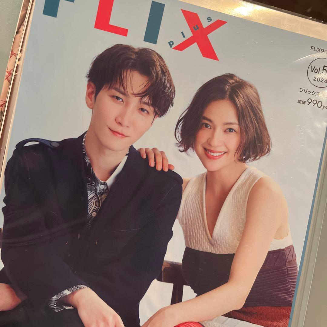 青島くんはいじわる 渡辺翔太 中村アン 切り抜き まとめ売り - メルカリ