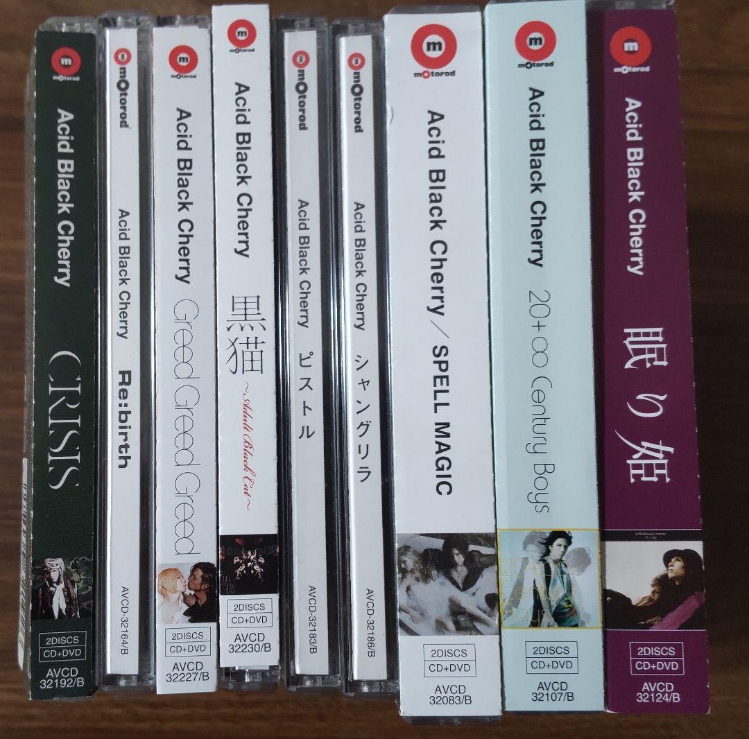 acid black cherry CD＋DVD 9枚セット Amazon.co.jp: Q.E.D.【DVD(ジャケットA) - Acid Black Cherry [MUSIC