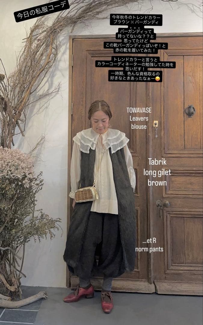 TOWAVASE(トワヴァーズ）Leavers blouse シルクコットン 3重衿ブラウス