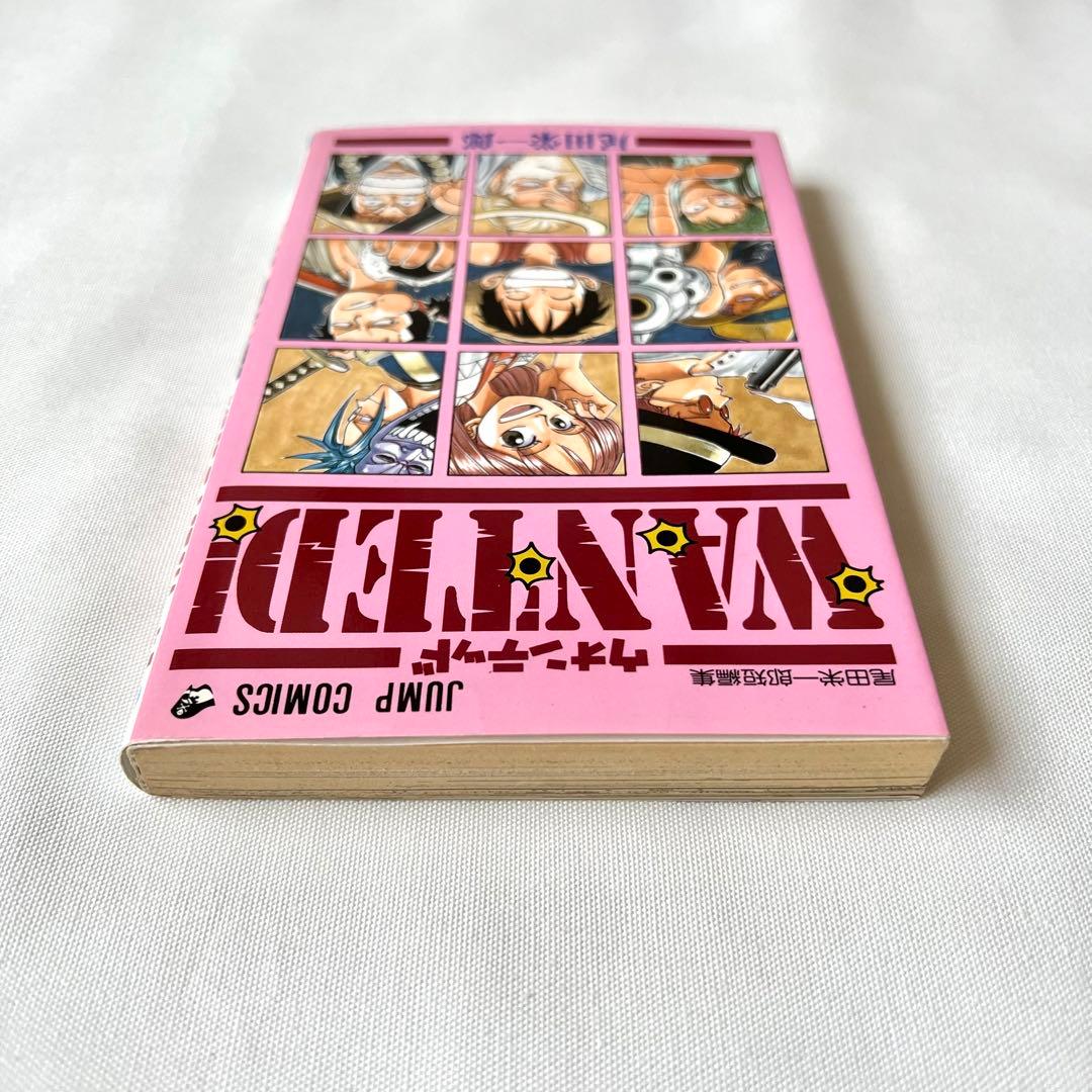 初版「Wanted! : 尾田栄一郎短編集」1998年 第1刷 - メルカリ