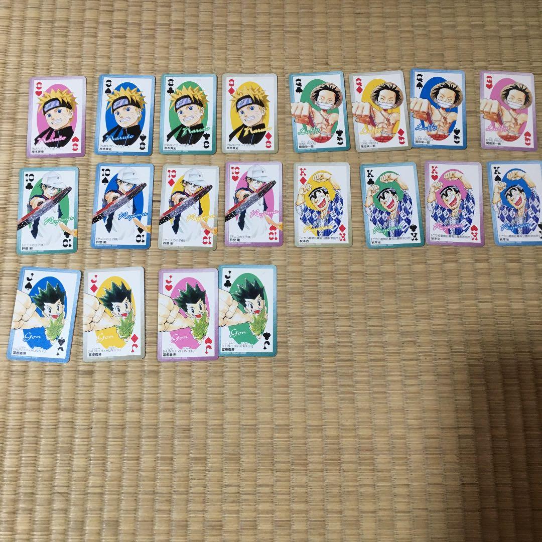 ジャンプ(集英社)2005年付録トランプ