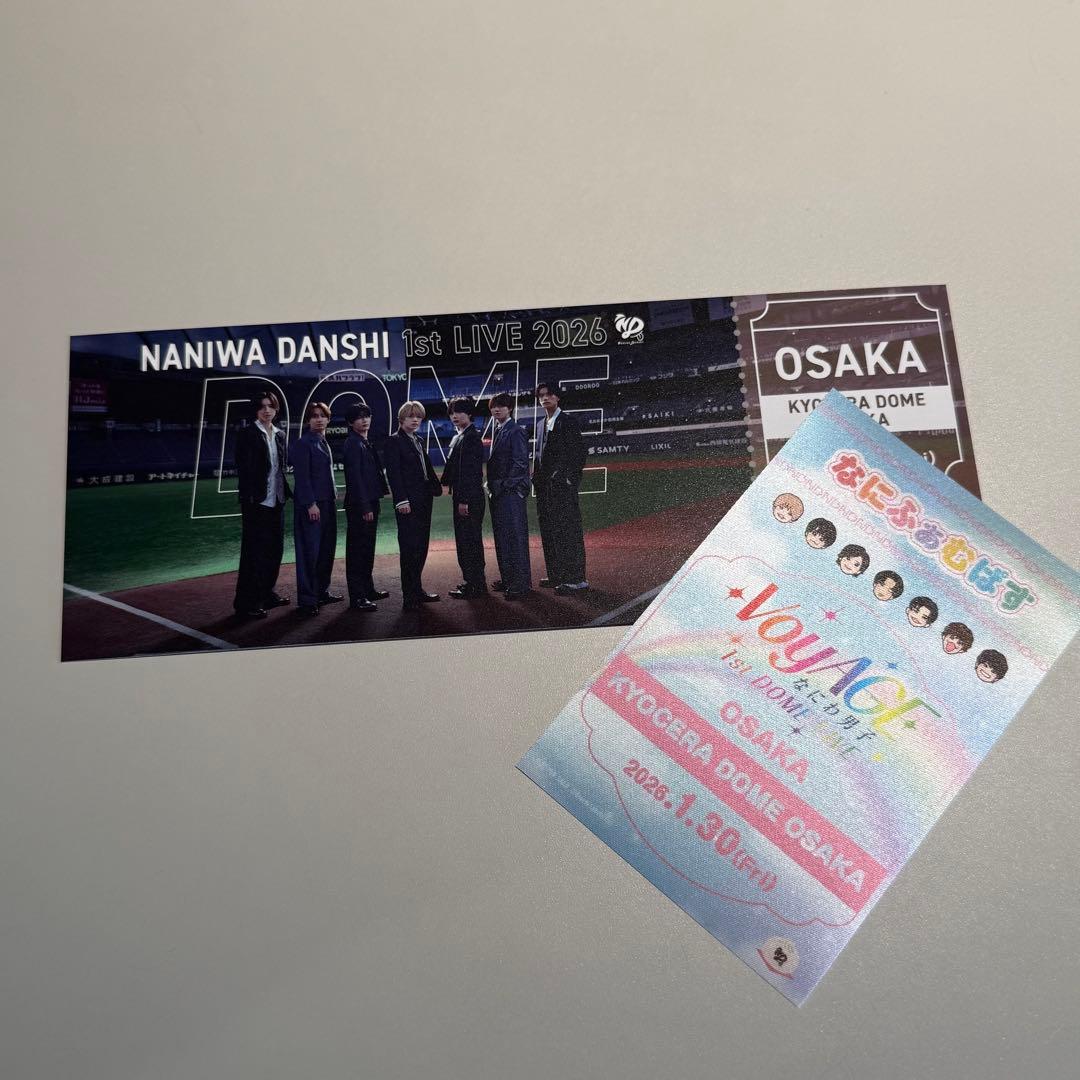 なにわ男子 チケット型カード なにふぁむぱす 道枝駿佑 1/30 - メルカリ