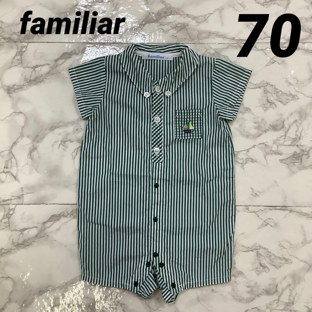 男の子 70 ロンパース 半袖 ストライプ familiar ファミリア 緑 夏