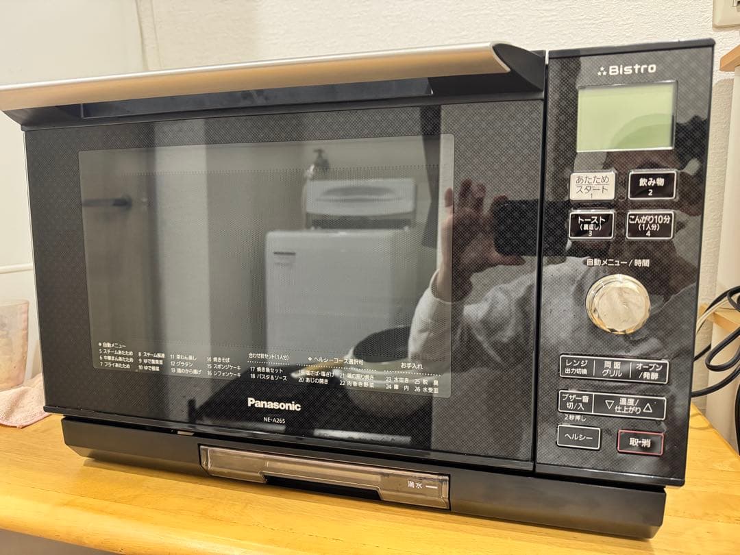 Panasonic ビストロ スチームオーブンレンジ NE-A265-CK Amazon | パナソニック 3つ星 ビストロ スチームオーブンレンジ 26L