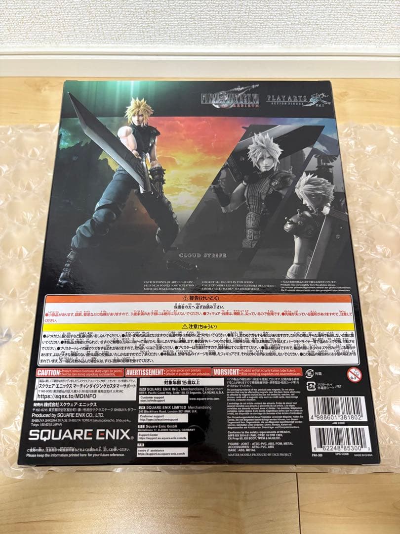 未開封】ファイナルファンタジーVIIリバース プレイアーツ改 クラウド