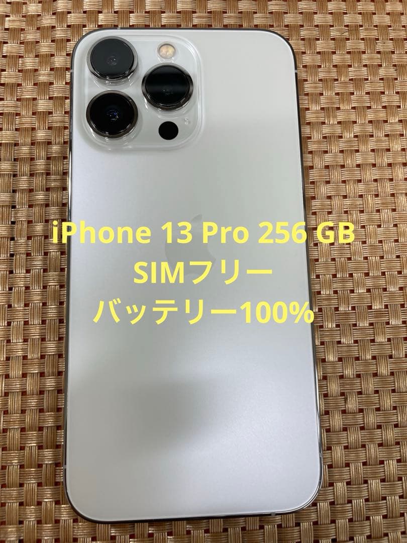 iPhone 13 Pro 256 GB シルバーSIMフリー【5602】 Amazon.com: Apple iPhone 13 Pro, 256GB, Silver - AT&T (Renewed