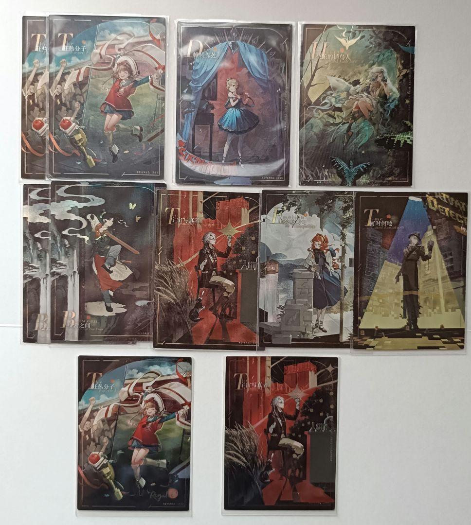 リバース:1999 リバース 1999 UTTU カード MR VR ヴェルティ - メルカリ