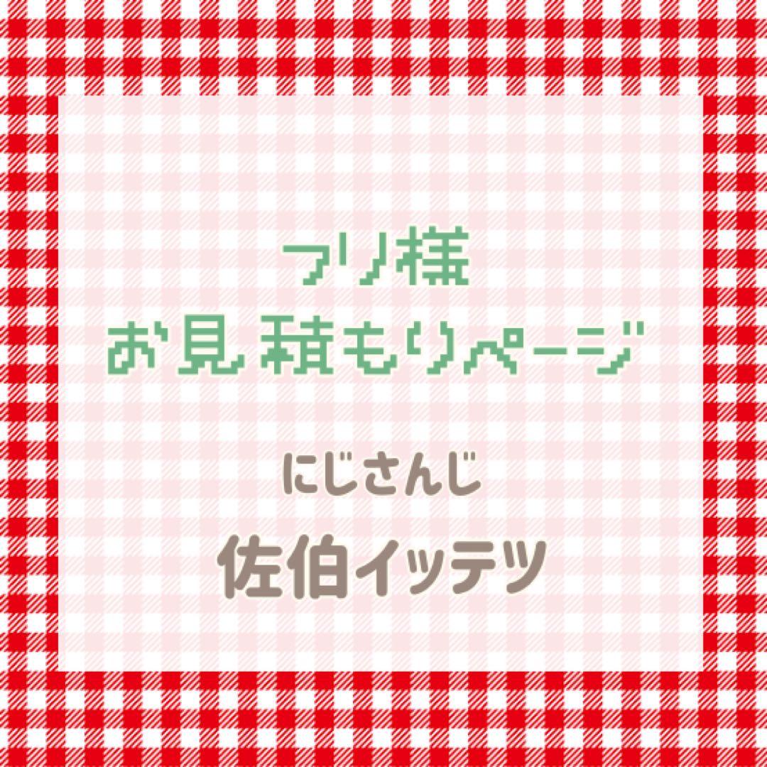 フリ様　お見積もりページ 見積書発行も購入も、サイト上でカンタンに | 株式会社ブリッジワン