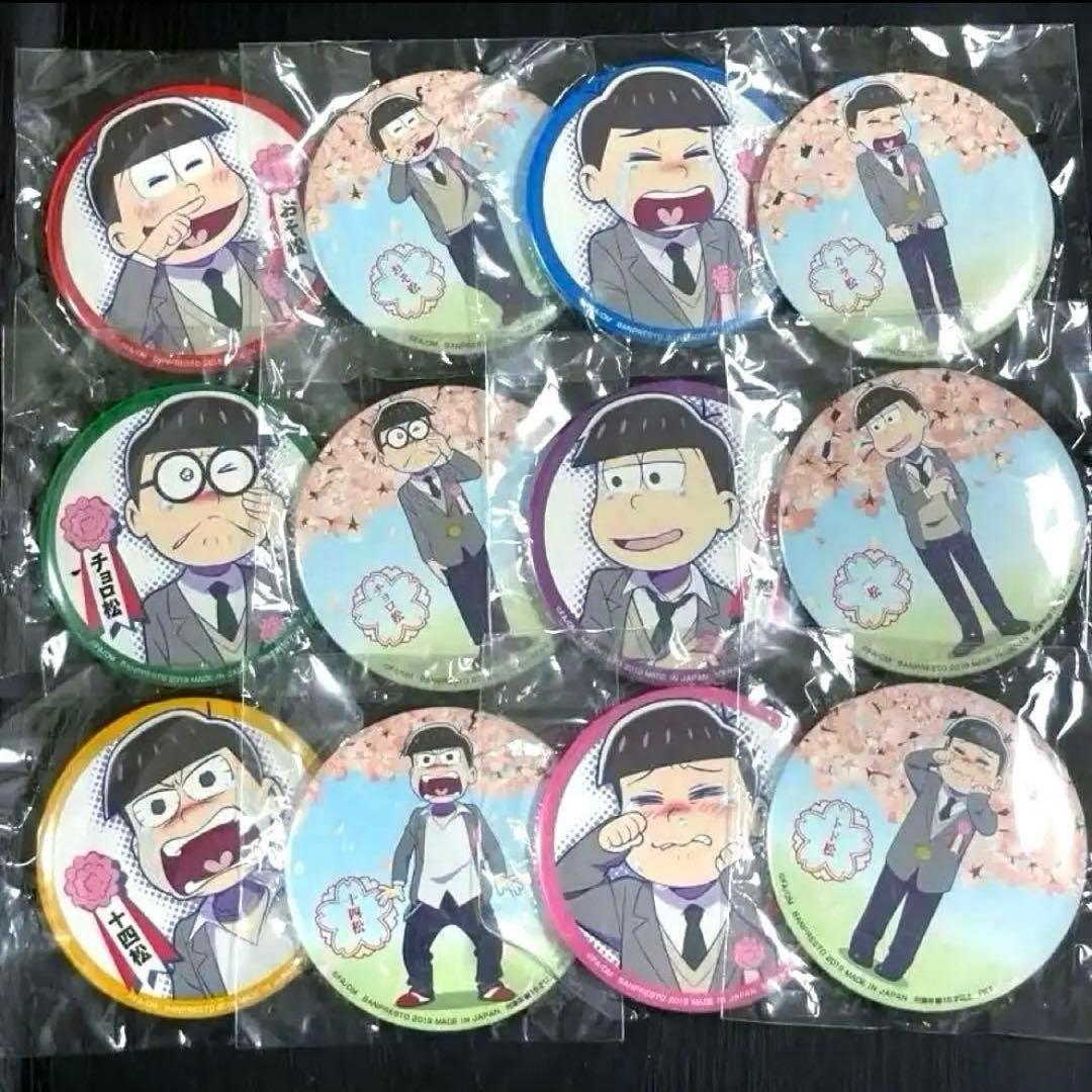 えいがのおそ松さん 劇場版公開記念 缶バッジ なきむし 6つ子 コンプ