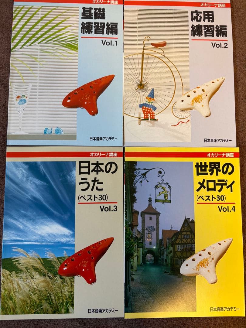 オカリナ教材セット 基礎 楽天市場】オカリナ 初心者セット (教則本付属 6点) ナイトオカリナ