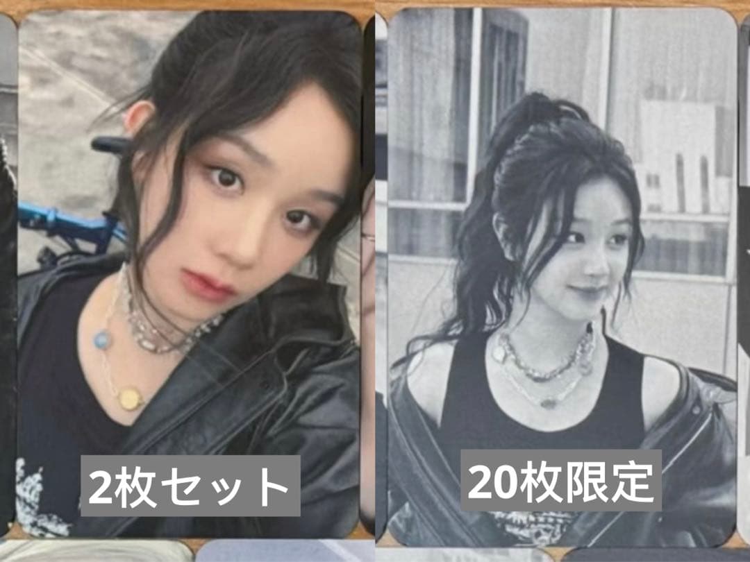 babymonster weverse 当選者限定 トレカ ファリタ 2枚セット Amazon.co.jp: BABYMONSTER ファリタ weverse TMEA 中華 限定 トレカ