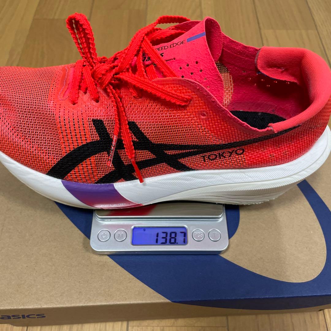 SPEED EDGE TOKYO メタスピードエッジ東京　25.0cm