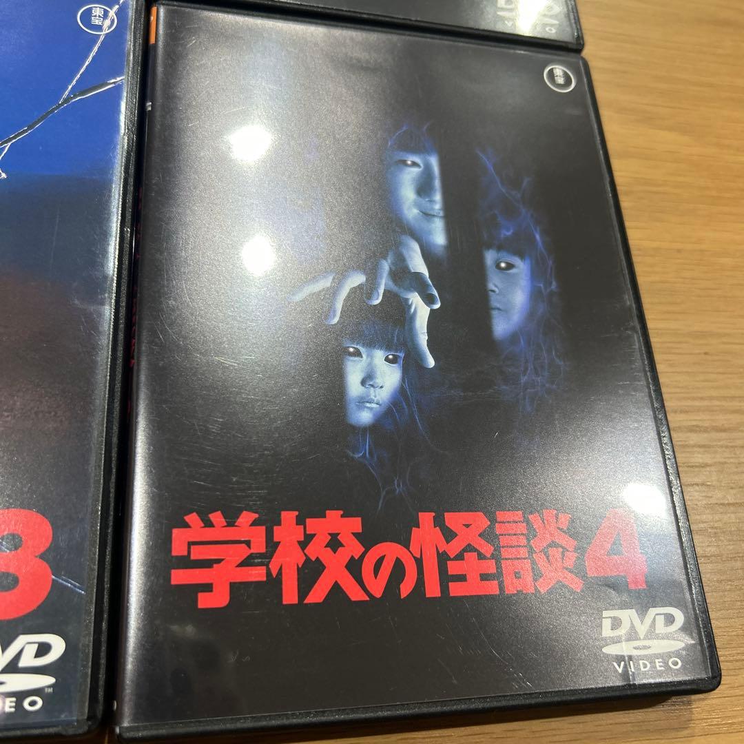 送料込み！超美品！学校の怪談 全巻 コンプリートセット DVD