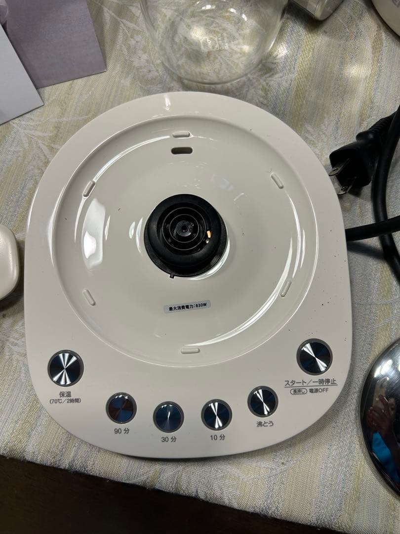 BUYDEEM 薬膳マルチポット 1.5L 95102 ホワイト