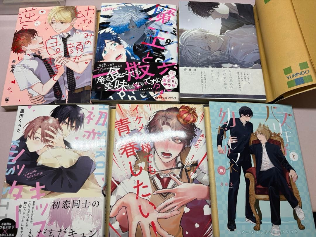 BL漫画まとめ売りセット 計5冊+おまけ冊子 - メルカリ