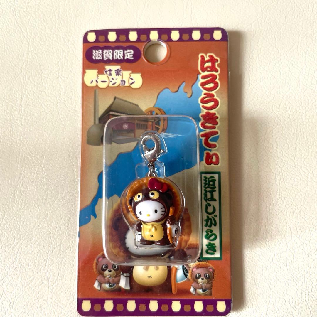 レア】ご当地キティ 滋賀限定 近江しがらき ファスナーマスコット